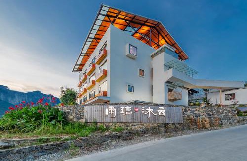 Enshi House | Enshi Grand Canyon Yutan Muyun Guesthouse
