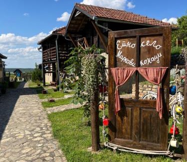 Sremski Karlovci Hotel | Etno selo Markovi Konaci