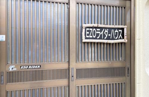 Kawayu Onsen House | EZO HOUSE