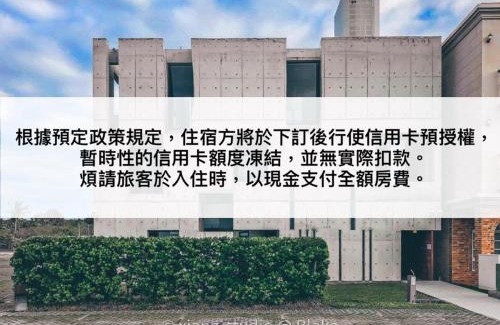 Checheng House | FaHaus