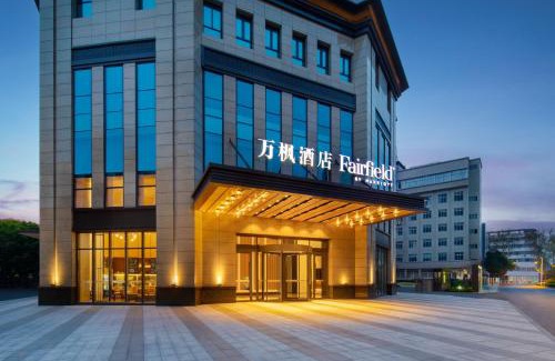 Danyang Hotel | Fairfield by Marriott Danyang