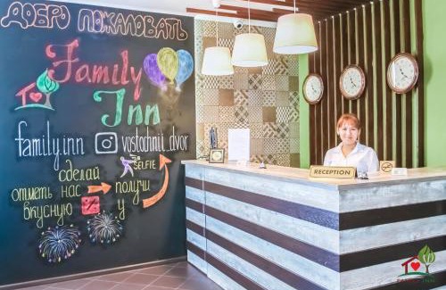 Akmola Region Hotel | Family Inn