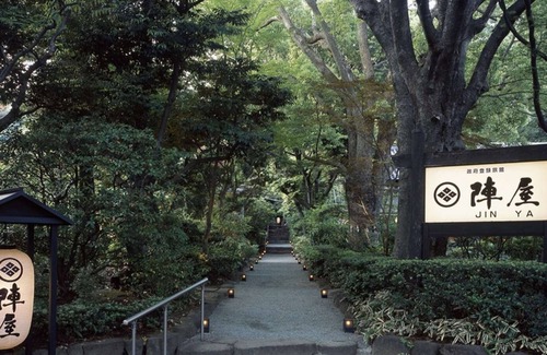Hadano House | Family Room with Openair Bath Tachibana | Room /Hadano Kanagawa