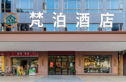Guzhen Hotel | Fanbo Hotel