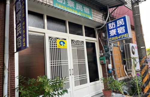 Fangliao House | Fangliao Homestay