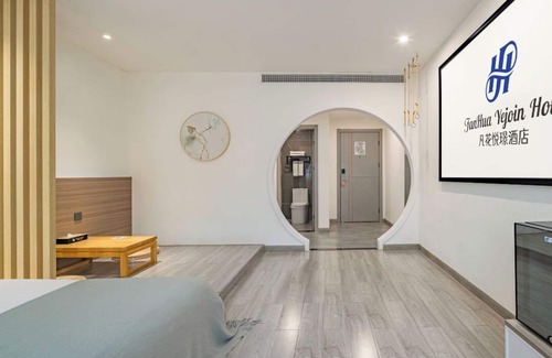 Yu Hua Hotel | Fanhua Yuejing Hotel