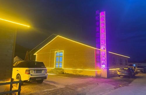 Tashkurgan House | Fengchui Banxia Manor Wild Luxury Camp