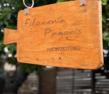 Vilia House | Filoxenia Pagonis