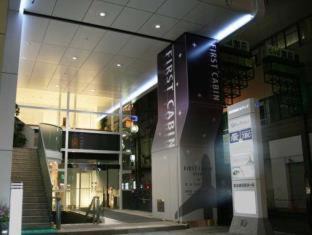 Minami Hotel | First Cabin Midosuji Namba