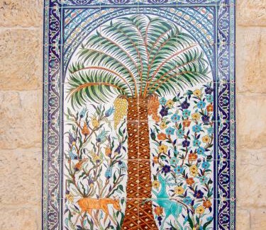 Ein Karem Hotel | Flora Valley Boutique Hotel