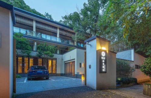 Shangcheng Hotel | Floral Hotel ·Hefu Hotel (Hangzhou West Lake)
