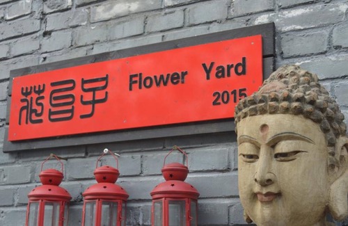 Huairou House | Flower Yard