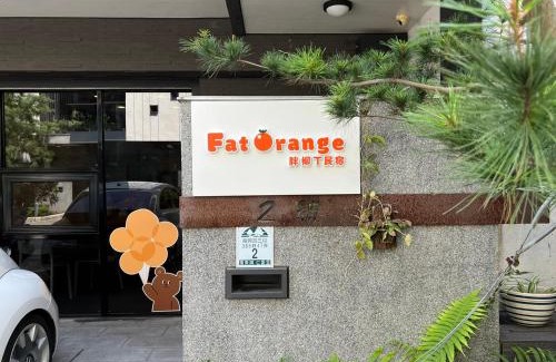 Luodong House | Flying Orange Homestay