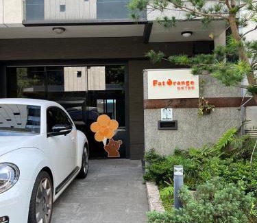Luodong House | Flying Orange Homestay
