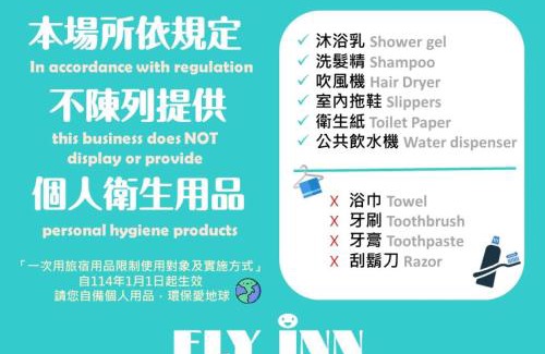 Kaohsiung City Centre Hostel | Flyinn Hostel