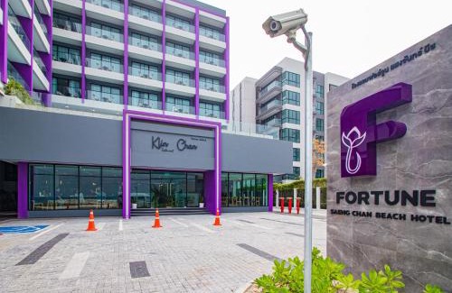 Noen Phra Hotel | Fortune Saeng Chan Beach Hotel Rayong - SHA Plus