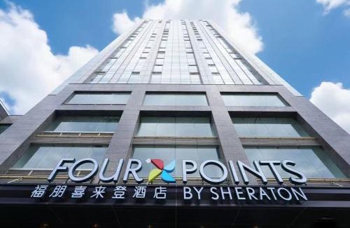 Downtown Beijing Hotel | Four Points by Sheraton Beijing Sanlitun Workers Stadium