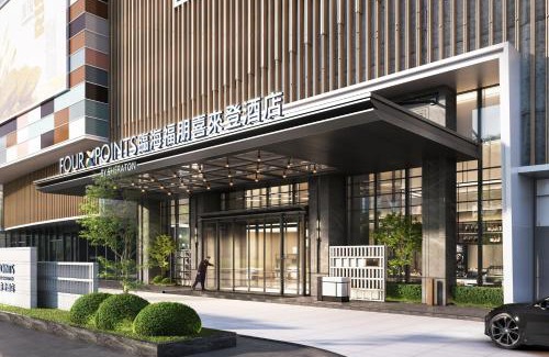 Linhai Hotel | Four Points by Sheraton Linhai