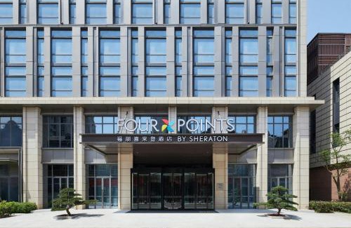 Pudong Hotel | Four Points by Sheraton Shanghai International Tourism and Resorts Zone