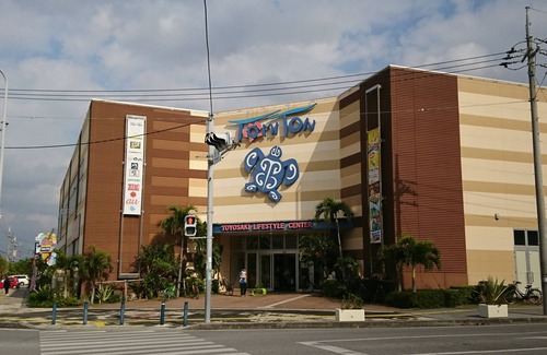 Okinawa House | Free parking, free pets, free cleaning