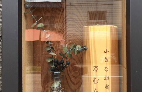 Kanazawa House | Free WIFI8ppKenrokuen garden21cMuseumKanazawa/Kanazawa Ishikawa