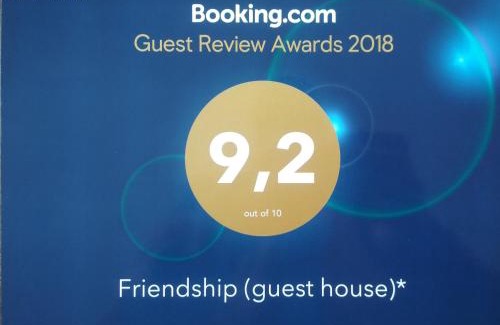 Arslanbob House | Friendship (guest house)*