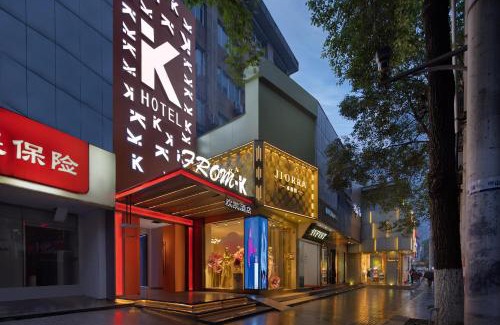 Kai Fu Hotel | From K Huan Kai Hotel -Changsha Wuyi Plaza IFS Branch