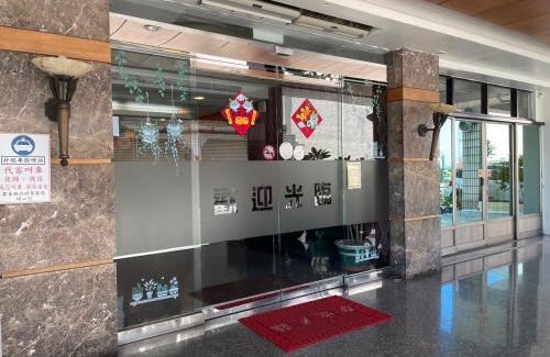 Pingtung Hotel | Fu Men Hotel