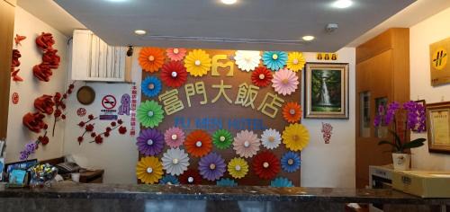 Pingtung Hotel | Fu Men Hotel