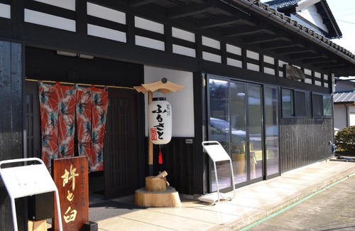 Togo House | Fukui Furusato Chaya Kine to Usu