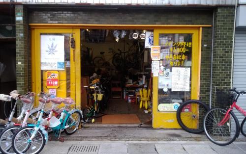 Chuo-ku House | FukuokaKoryou GuestHouse