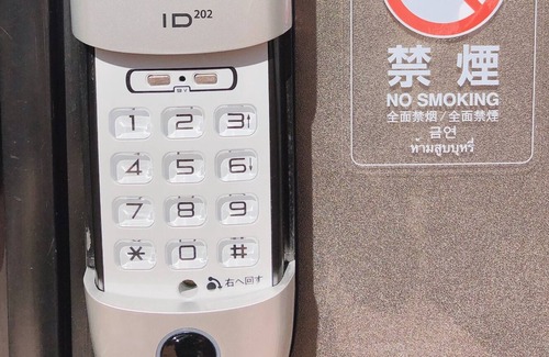 Nishi Ward House | FunHome Free WIFIFree ParkingNagoya Castle - FunHome / Nagoya Aichi