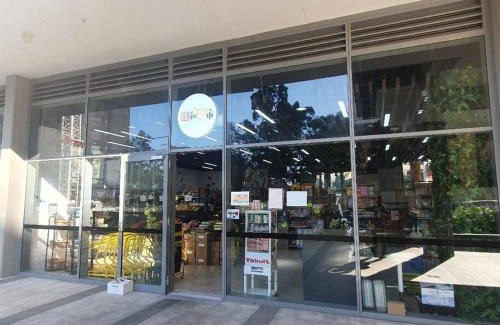 Macquarie Park Apartment | Garden View of Macquarie Park Paradise