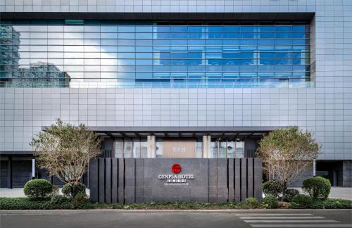 Nanshan Hotel | Genpla Hotel, Shenzhen Qianhai