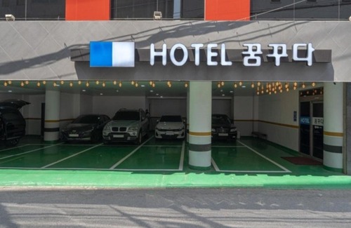 Anyang Hotel | Ggumgguda Hotel