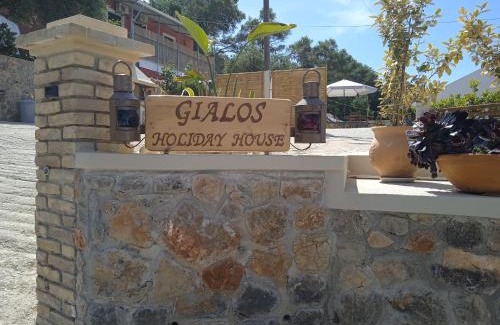 Chlomos House | Gialos Holiday House