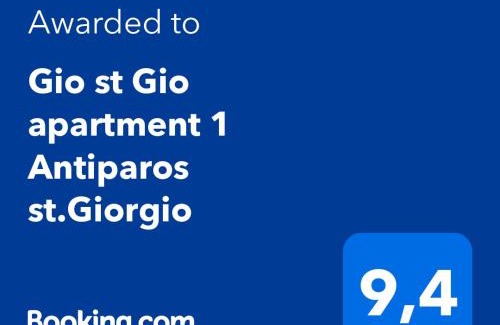 Antiparos Apartment | Gio st Gio apartment 2 Antiparos st Giorgio