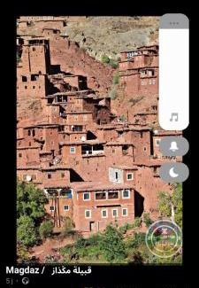 Tabant House | Gite Timit la maison Imazghn