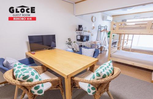 Bihoro House | GLOCE 美幌 ゲストルーム l BIHORO Guest room