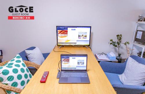 Bihoro House | GLOCE 美幌 ゲストルーム l BIHORO Guest room