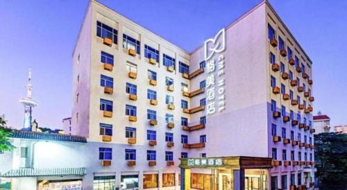 Gu Lou Hotel | GME NanJing CaoChanGMEn Nanyihou Stress Hotel