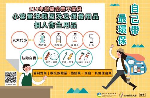 Songshan Hotel | Golden Garden Hotel