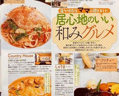 Ryugasaki House | Golf house - Vacation STAY 9043