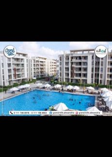 Al-Hammam Ski Chalet | Grand Hills