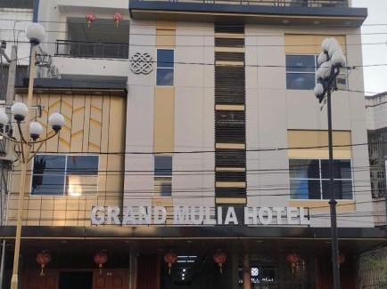Kisaran Timur Hotel | Grand Mulia Hotel Kisaran