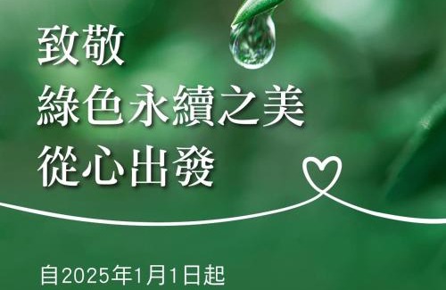 Zhongshan Hotel | Grand Victoria Hotel