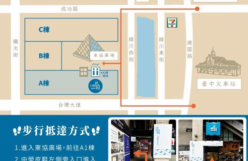Central District Hotel | Green Hotel - Midori