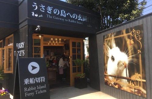 Takehara Hotel | Green Sky Hotel Takehara