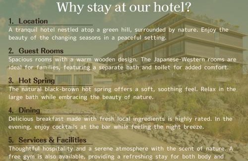 Iwata Hotel | GREENITY IWATA