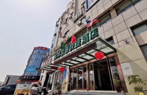 Yujiashang Hotel | GreenTree Inn JiangSu SuZhou International Film City South JinShan Road Express Hotel